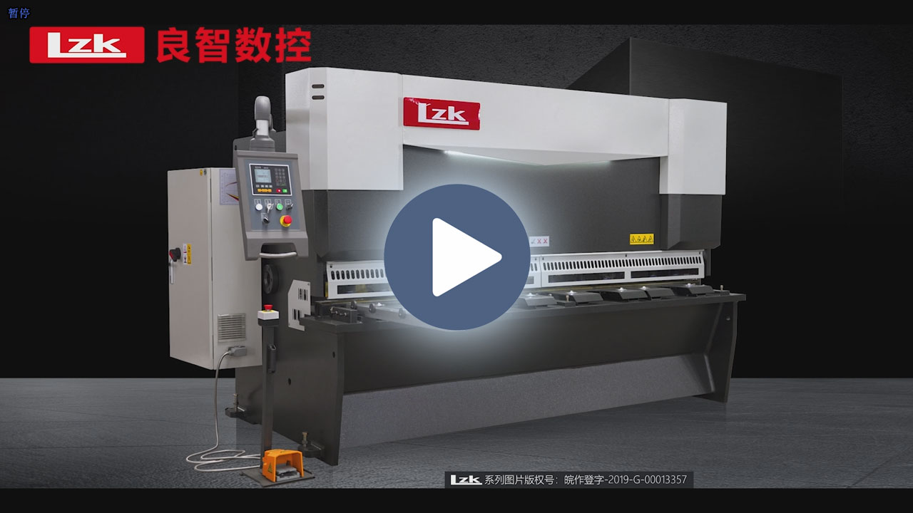 Lzk Marca HG Series Guillotine Shearing Machine con sistema Estun E21S